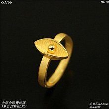 金保全珠寶銀樓(G1169)9999純金 鑽砂愛心金戒【黃金0.79錢】(請勿直接下標~金價波動 請詢問最新報價)補貨中 歷史價格詳細信息