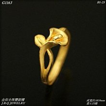 金保全珠寶銀樓(G1169)9999純金 鑽砂愛心金戒【黃金0.79錢】(請勿直接下標~金價波動 請詢問最新報價)補貨中 歷史價格詳細信息