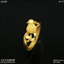 金保全珠寶銀樓(G1151)9999純金 客製訂製 六字箴言戒(請勿直接下標~依國際金價波動調價 請詢問新報價)~訂製 歷史價格詳細信息