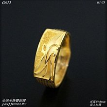 純黃金 9999 斜光面霧沙造型金戒 2.456錢重。 活動戒圍 商品99新、未使用過A7709-21 歷史價格詳細信息