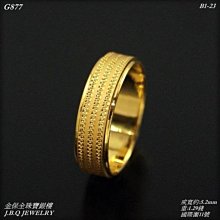 金保全珠寶銀樓(KR240)18K玫瑰金 線條 鑽石戒指(請勿直接下標~國際行情變動調價 請詢問新報價) 歷史價格詳細信息