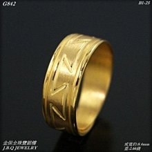 金保全珠寶銀樓(G3842)9999純金 可愛造型 配件 墜飾 (請勿直接下標~金價波動 請詢問新報價)補貨中 歷史價格詳細信息