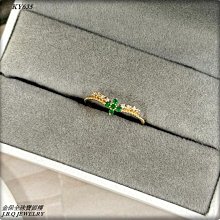 金保全珠寶銀樓(KY638)18K金 海藍寶造型戒指(請勿直接下標~金價波動 請詢問新報價)~補貨中 歷史價格詳細信息