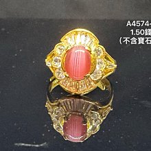 國際精品當舖 ORIS  豪利時 手錶型號：BC4 原廠錶目(1目)  ㄧ節500元  (現存共有2目)（GA1131025-2） 歷史價格詳細信息