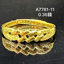 國際精品當舖 ORIS  豪利時 手錶型號：BC4 原廠錶目(1目)  ㄧ節500元  (現存共有2目)（GA1131025-2） 歷史價格詳細信息