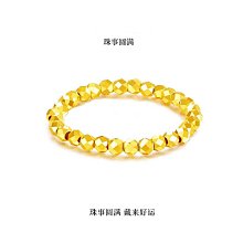 黃金戒指 蹦迪珠 約0.39錢±0.04 金喜飛來 歷史價格詳細信息