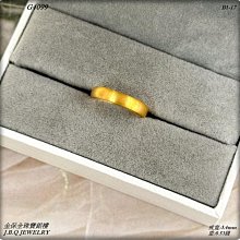 金保全珠寶銀樓(G4059)9999純金 小魚金戒【黃金0.56錢】(請勿直接下標~金價波動 請詢問新報價)補貨中 歷史價格詳細信息