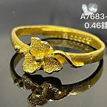 國際精品當舖 ORIS  豪利時 手錶型號：BC4 原廠錶目(1目)  ㄧ節500元  (現存共有2目)（GA1131025-2） 歷史價格詳細信息