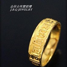 戒指新款六字真言可旋轉戒指男女ins潮食指指環復古小眾設計輕奢項鏈 歷史價格詳細信息