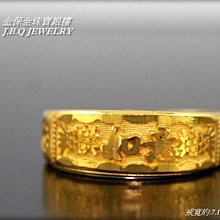 純金9999 黃金如意祥雲墜  0.04錢 贈送純銀鍍金鍊  迎鶴金品 ， 0.04祥雲墜 歷史價格詳細信息