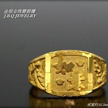 純金9999 黃金如意祥雲墜  0.04錢 贈送純銀鍍金鍊  迎鶴金品 ， 0.04祥雲墜 歷史價格詳細信息