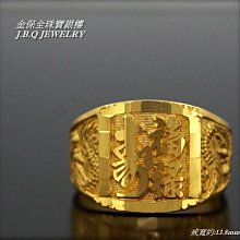 最低價99銀男士高級感戒指潮男開口可調節食指戒男生簡約足銀個性款尾戒-滿599免運 歷史價格詳細信息