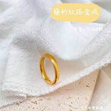 ️ 黃金 純金9999 愛心粉鑽墜 0.44錢 歷史價格詳細信息