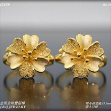 黃金對戒 波浪設計款 男&女款 時尚造型 雅致設計 9999純黃金對戒 晶漾金飾鑽石JingYang Jewelry 歷史價格詳細信息