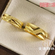 黃金對戒 黃金戒指 純金對戒 金飾對戒 亮面對戒 重1.49錢 G019589 JF金進鋒珠寶金飾 歷史價格詳細信息
