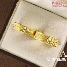 黃金對戒 黃金戒指 純金對戒 金飾對戒 亮面對戒 重1.49錢 G019589 JF金進鋒珠寶金飾 歷史價格詳細信息