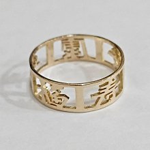 福壽安康│適合祝壽、生日禮品│雅鑑鑫品立體金箔畫~典雅系列│送禮餽贈最佳選擇│台灣最專業工藝禮品製造供應商│鹿港窯禮品館 歷史價格詳細信息