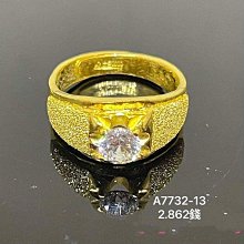 國際精品當舖 ORIS  豪利時 手錶型號：BC4 原廠錶目(1目)  ㄧ節500元  (現存共有2目)（GA1131025-2） 歷史價格詳細信息