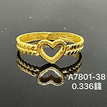 純黃金9999  時尚LOVE造型 金戒 重0.592錢 #商品99新.未配戴過 A7832-56 歷史價格詳細信息