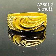 #純黃金 9999   狐狸金戒 活動戒圍   重1.326錢 商品99新。 未配戴過。A7801-16 歷史價格詳細信息