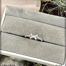 金保全珠寶銀樓(P1217)白金PT950 星星 鋯石 鉑金墜飾(請勿直接下標~金價變動 請詢問報價) 歷史價格詳細信息