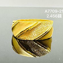 #純黃金 9999   狐狸金戒 活動戒圍   重1.326錢 商品99新。 未配戴過。A7801-16 歷史價格詳細信息