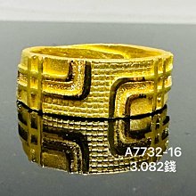 國際精品當舖 ORIS  豪利時 手錶型號：BC4 原廠錶目(1目)  ㄧ節500元  (現存共有2目)（GA1131025-2） 歷史價格詳細信息