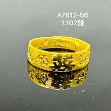純金9999 黃金福牛金剛結手繩 0.04錢 兩款可選 開運紅繩  防過敏防水 迎鶴金品，0.04福牛剛手 歷史價格詳細信息