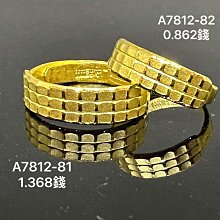 【黃金男女對戒】2.69臺錢、時尚百搭、創新設計、情人節對戒、結婚黃金對戒、生日禮物首選、純金求婚男女對戒【北投】金足成 歷史價格詳細信息