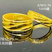 【黃金男女對戒】2.69臺錢、時尚百搭、創新設計、情人節對戒、結婚黃金對戒、生日禮物首選、純金求婚男女對戒【北投】金足成 歷史價格詳細信息