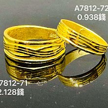 新款男士戒指  時尚新穎大方方形圍鑽男戒指 網紅男士戒指群鑲星光潮人結婚戒指-我們這一家 歷史價格詳細信息