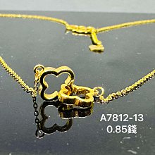 純金9999 5G時尚日字豬鼻項鍊  0.7錢重  迎鶴金品，豬鼻項鍊 歷史價格詳細信息