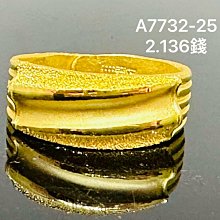 國際精品當舖 ORIS  豪利時 手錶型號：BC4 原廠錶目(1目)  ㄧ節500元  (現存共有2目)（GA1131025-2） 歷史價格詳細信息