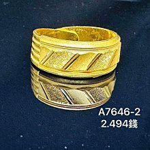 #純黃金 9999   狐狸金戒 活動戒圍   重1.326錢 商品99新。 未配戴過。A7801-16 歷史價格詳細信息