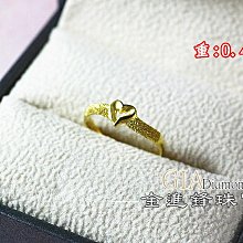 純金戒指【心鑽系列】黃金戒指 有實體門市可舊金換購 9999 Gold Ring 歷史價格詳細信息