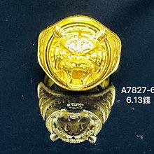 純黃金9999  時尚LOVE造型 金戒 重0.592錢 #商品99新.未配戴過 A7832-56 歷史價格詳細信息