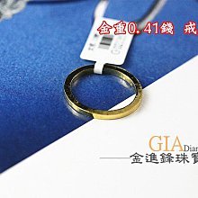 詢價 日進鬥金餐飲管理收銀機一體機收銀點餐系統小程式手機APP掃碼點餐 歷史價格詳細信息