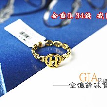 詢價 日進鬥金餐飲管理收銀機一體機收銀點餐系統小程式手機APP掃碼點餐 歷史價格詳細信息