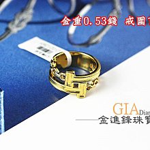 詢價 日進鬥金餐飲管理收銀機一體機收銀點餐系統小程式手機APP掃碼點餐 歷史價格詳細信息