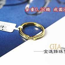 詢價 日進鬥金餐飲管理收銀機一體機收銀點餐系統小程式手機APP掃碼點餐 歷史價格詳細信息