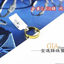 詢價 日進鬥金餐飲管理收銀機一體機收銀點餐系統小程式手機APP掃碼點餐 歷史價格詳細信息