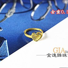 純金戒指【心鑽系列】黃金戒指 有實體門市可舊金換購 9999 Gold Ring 歷史價格詳細信息