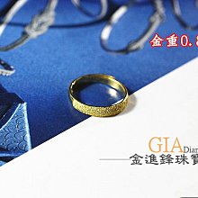 純金戒指【心鑽系列】黃金戒指 有實體門市可舊金換購 9999 Gold Ring 歷史價格詳細信息