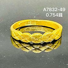 菱格紋戒指純銀小香風coco情侶對戒18k金王一博時尚疊戴戒指 歷史價格詳細信息