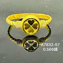 【566】新生白髮專用補色染液-栗褐色 10gx2 歷史價格詳細信息