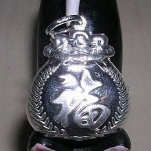 琥珀貓銀飾DIY【925純銀飾品】吉祥墜飾~A1323~元寶型神龍鈴鐺鎖片~一個 歷史價格詳細信息