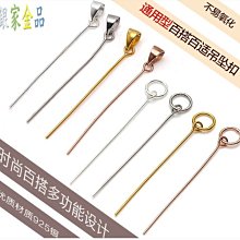DIY配件925銀扣吊墜扣大號夾扣頭玉扣玉環扣翡翠扣平安扣F18-佳藝居 歷史價格詳細信息
