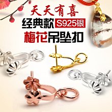 925銀梅花流蘇髮簪女古風簪子漢服旗袍頭飾盤發發釵送女友禮物 歷史價格詳細信息