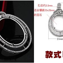 S925銀純男女戒空托鑲嵌琥珀蜜蠟南紅戒面托復古簡約開口戒托810-玲瓏心飾 歷史價格詳細信息