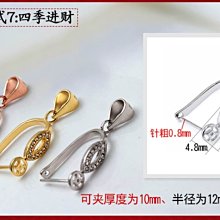 43S1A19-P2326大號 璀璨奪目 吊墜扣子S925銀飾品配件翡翠琥珀夾扣玉扣頭水晶瓜子扣工廠 歷史價格詳細信息